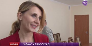 В Павлоград приезжали руководители Украинской ассоциации футбола.