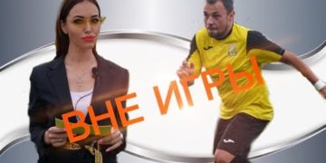 ВАДИМ АНТИПОВ: ЖИЗНЬ в Чехии/отношения с молодыми игроками/мечты.